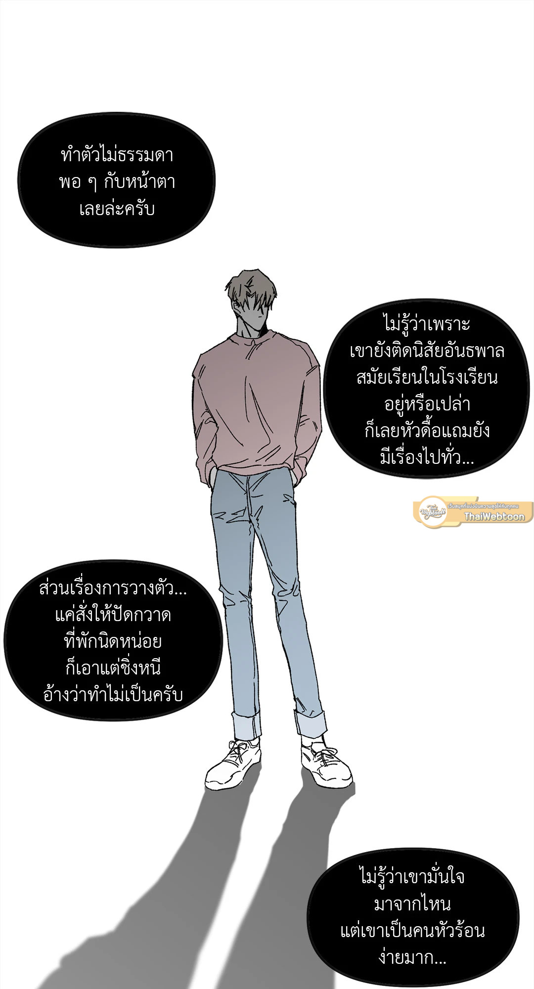 หน้า 19
