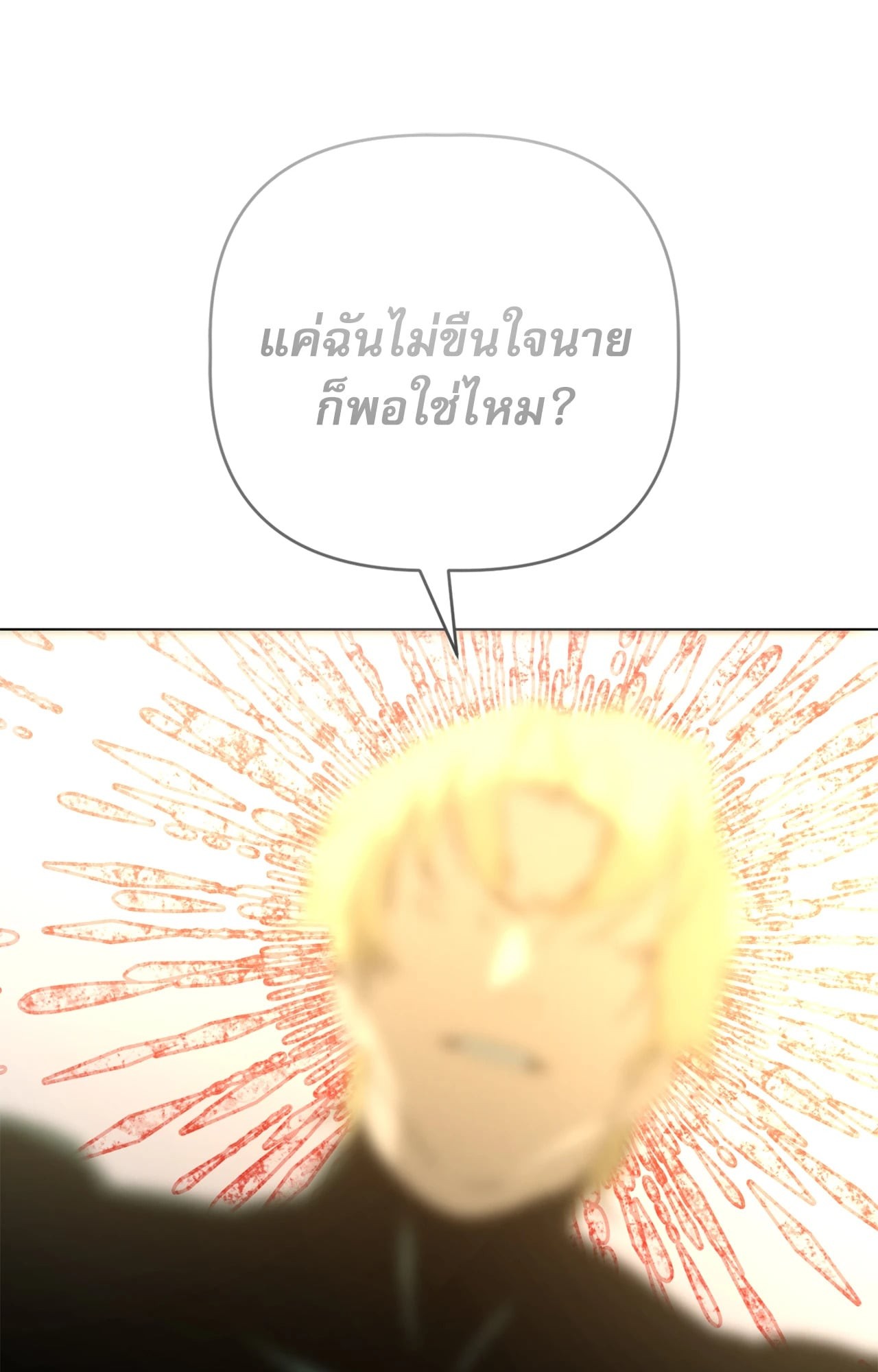 หน้า 98