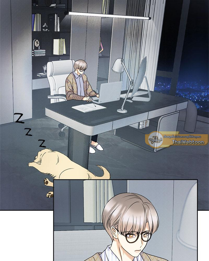 We're not brother at all ตอนที่ 26 - รูปที่ 2