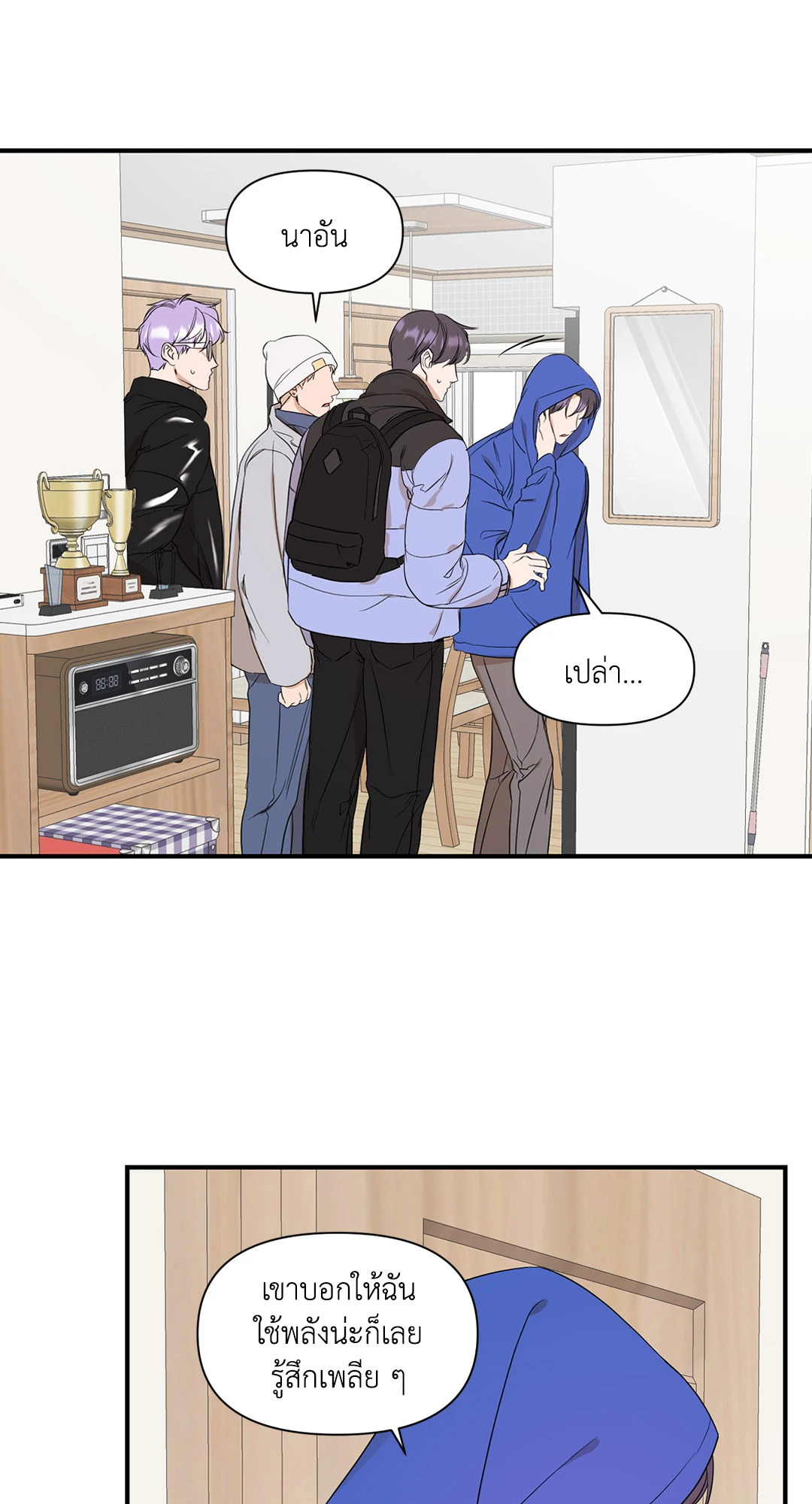 หน้า 13