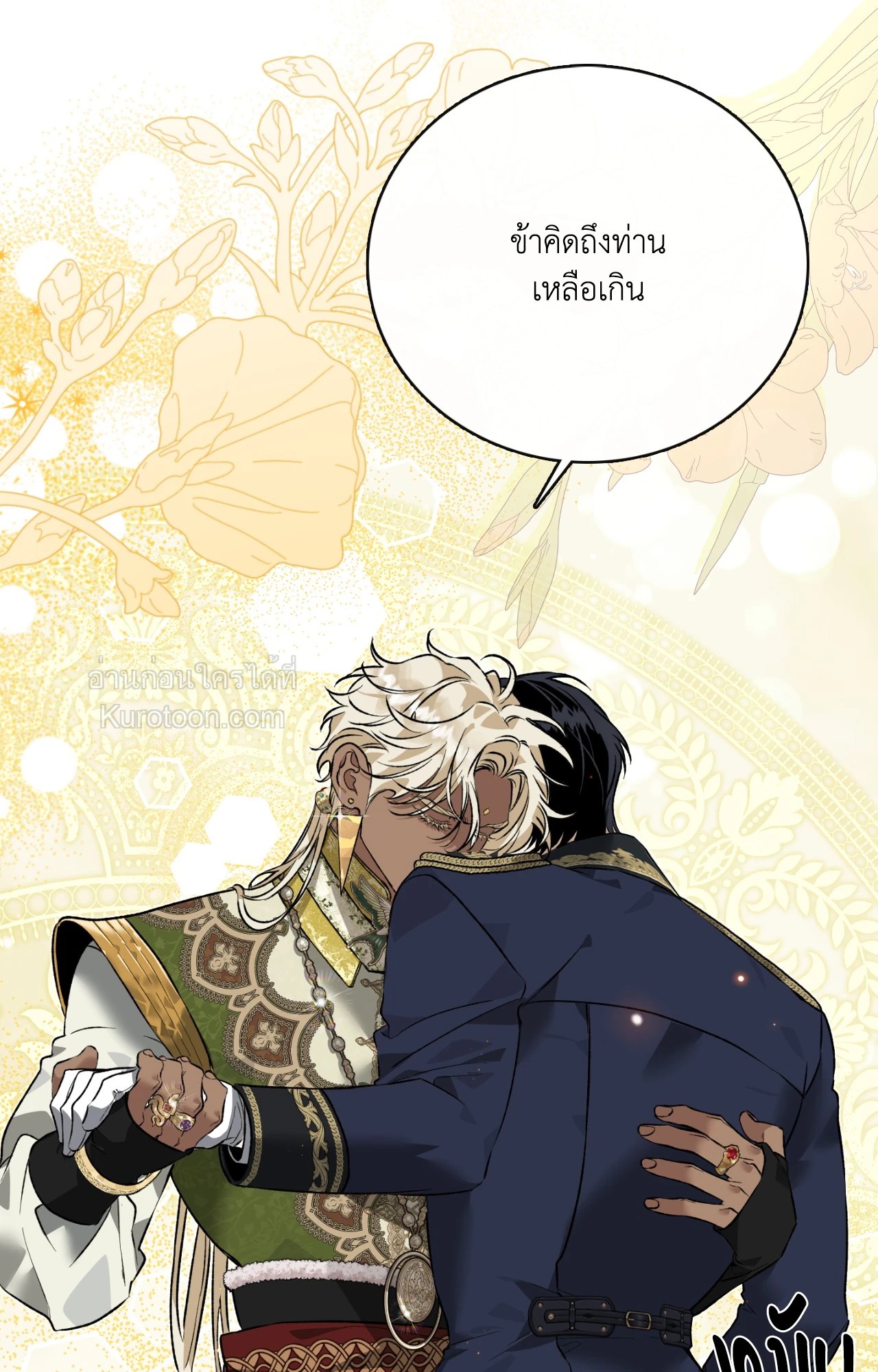 หน้า 37
