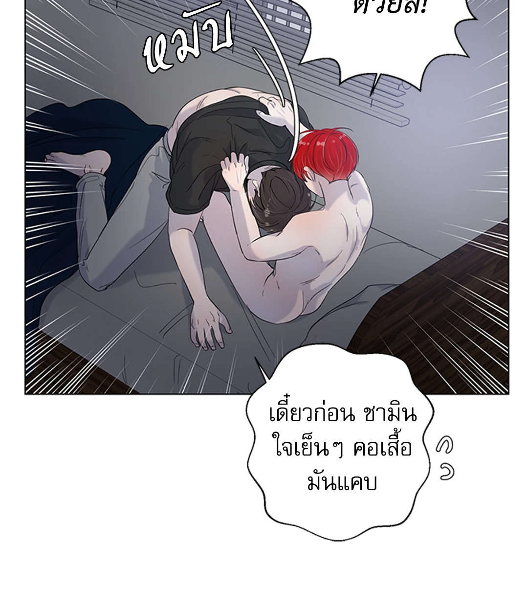 หน้า 25