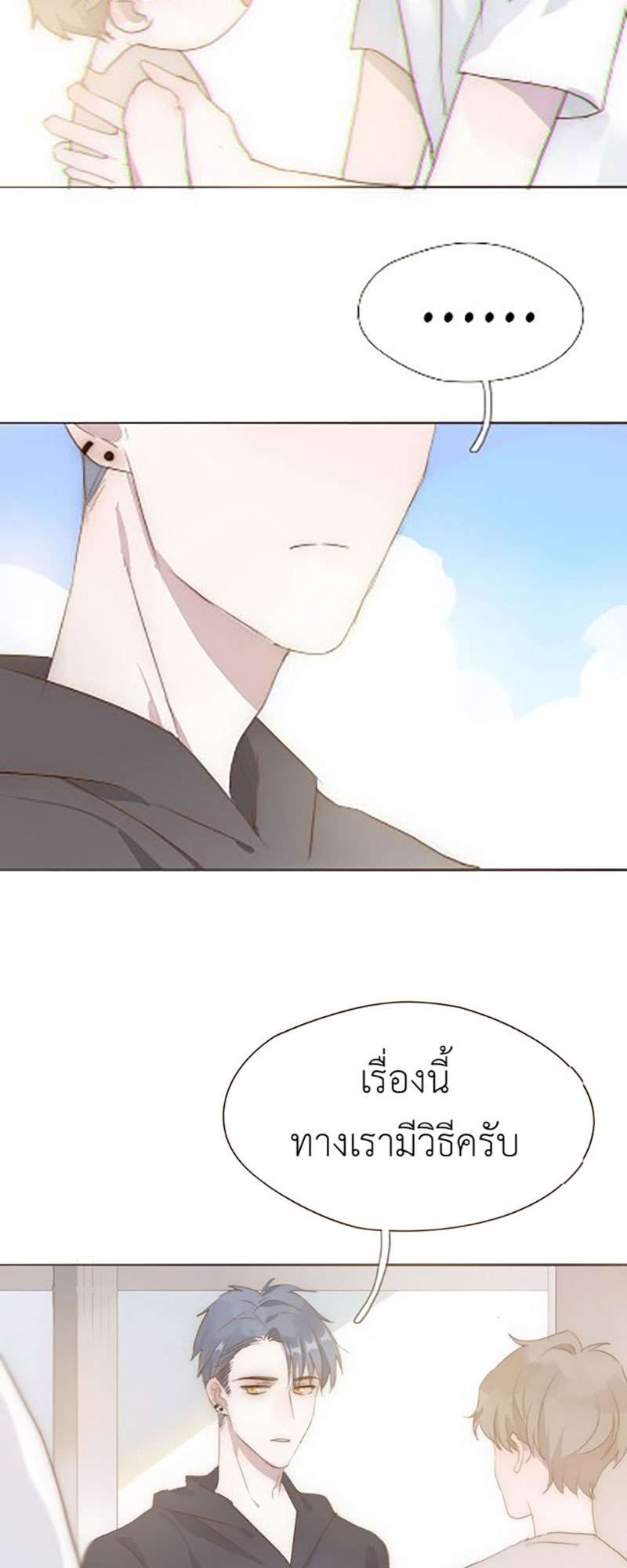 หน้า 35