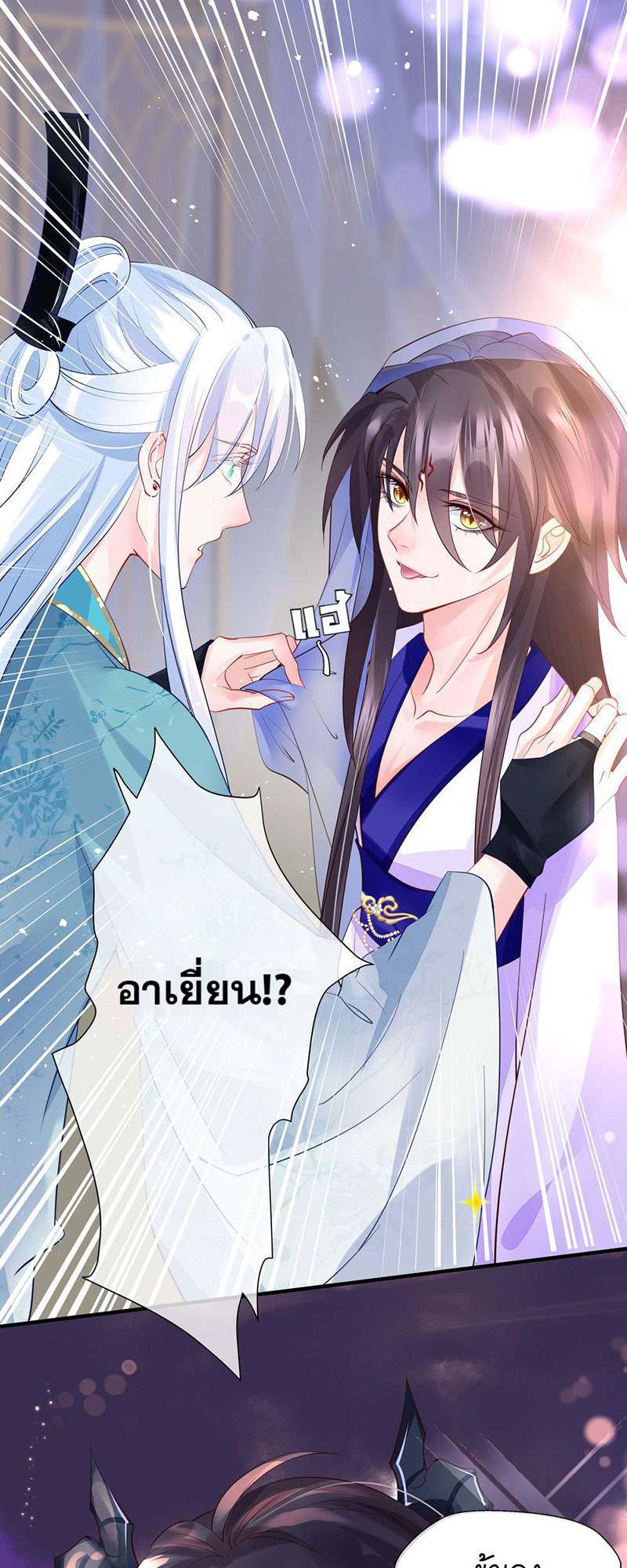 หน้า 48