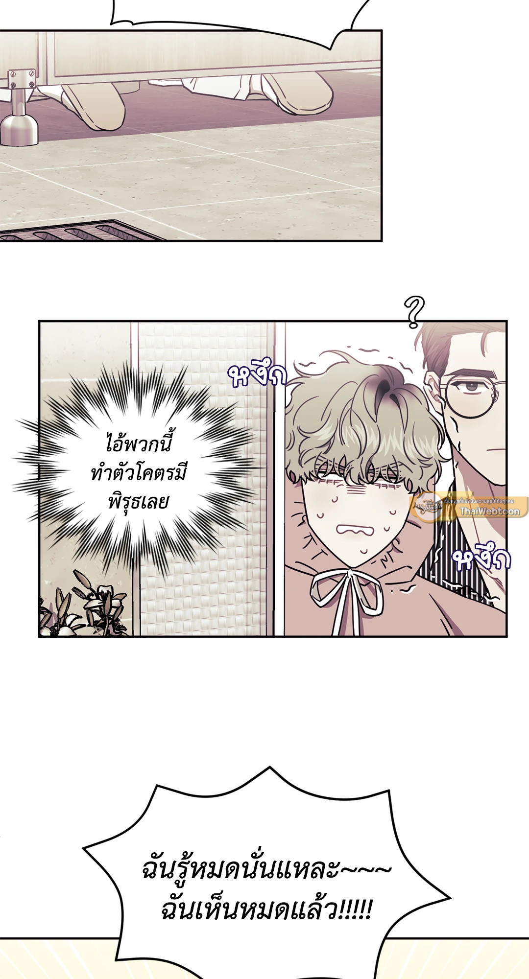 หน้า 58