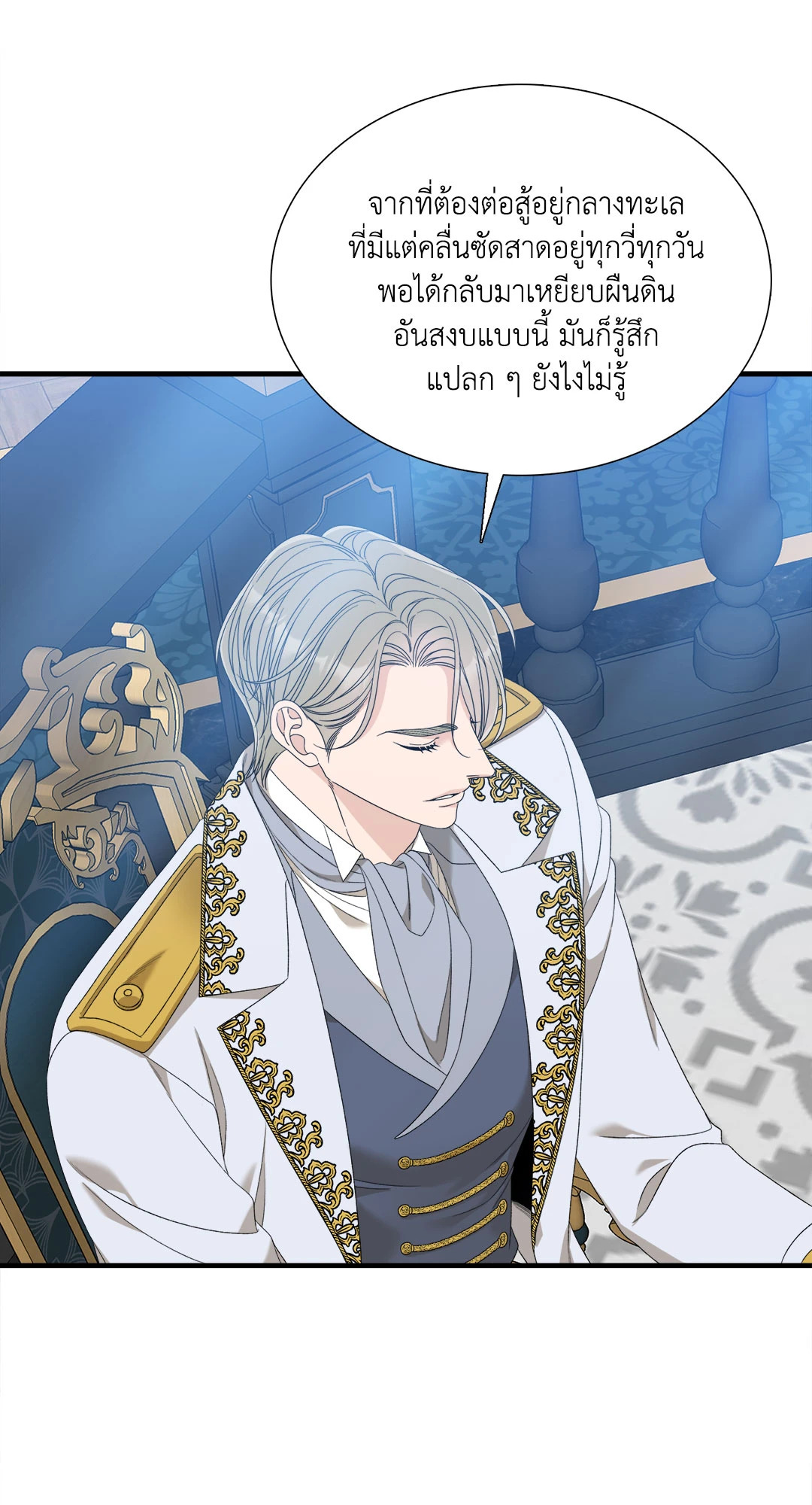 หน้า 41