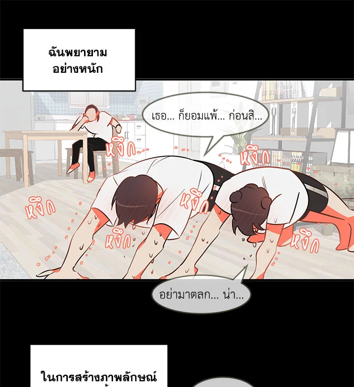 หน้า 65