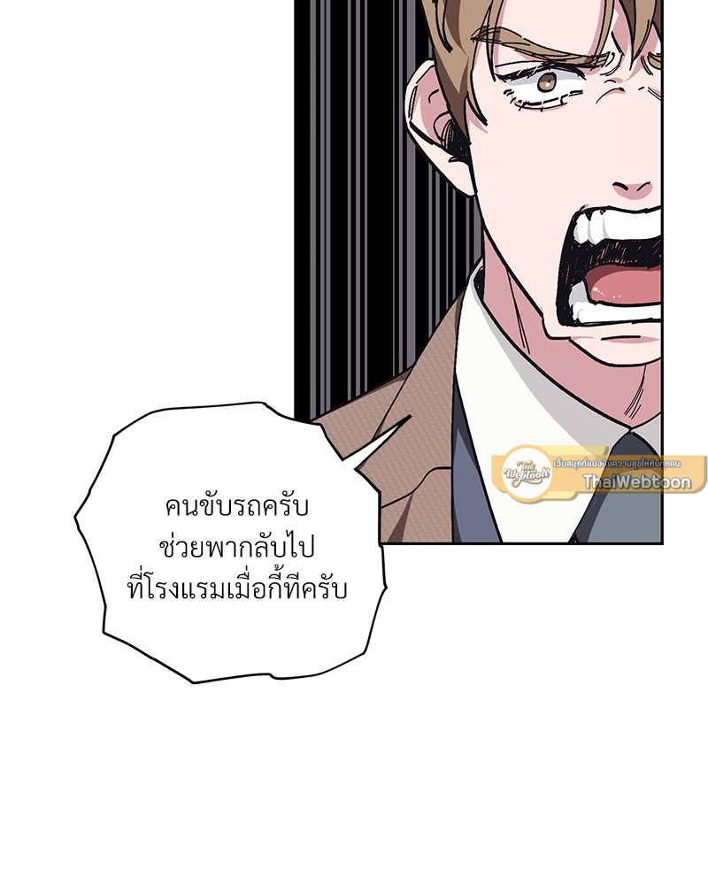 หน้า 84