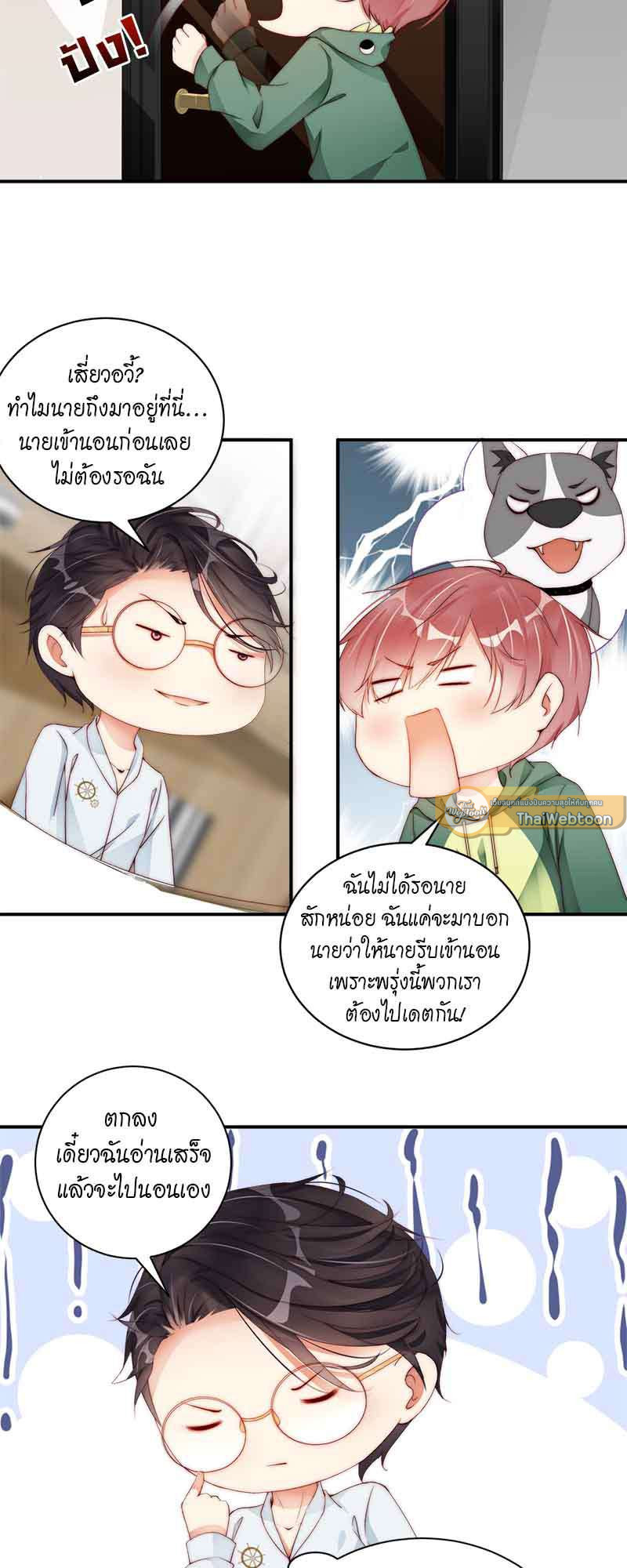 หน้า 32