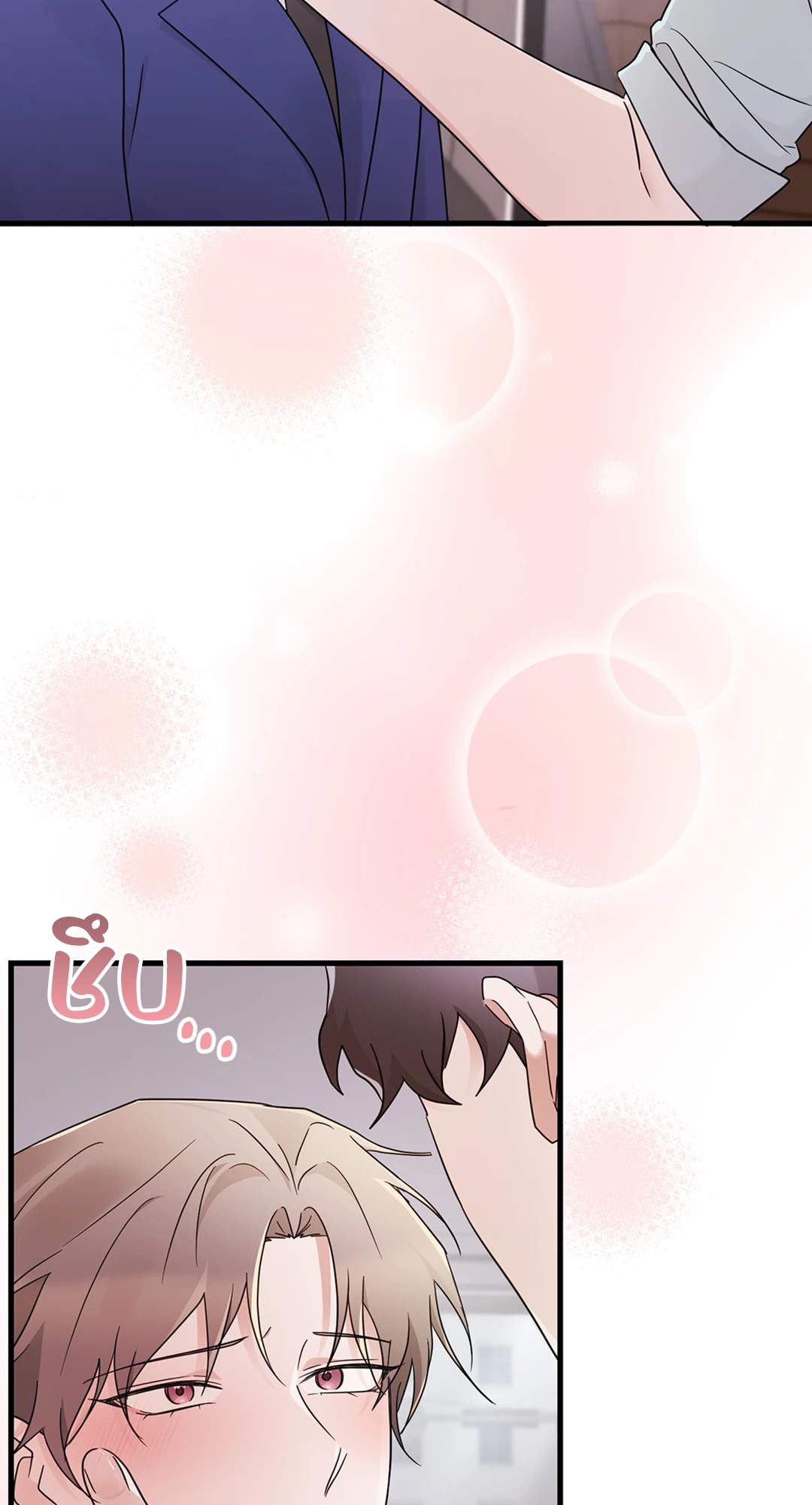 หน้า 87
