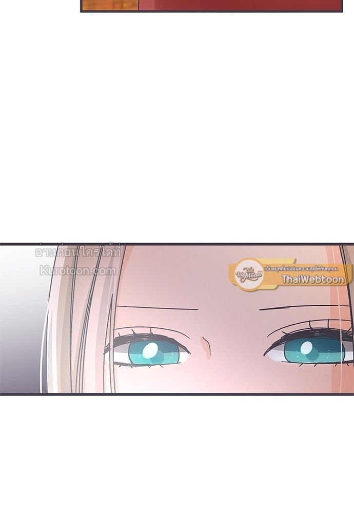 สู้สุดใจ ยัยเป็ดขี้เหร่ | Ugly Duckling ตอนที่ 25 - รูปที่ 2