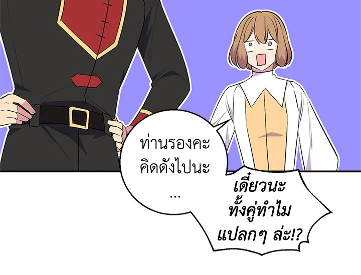 หน้า 86