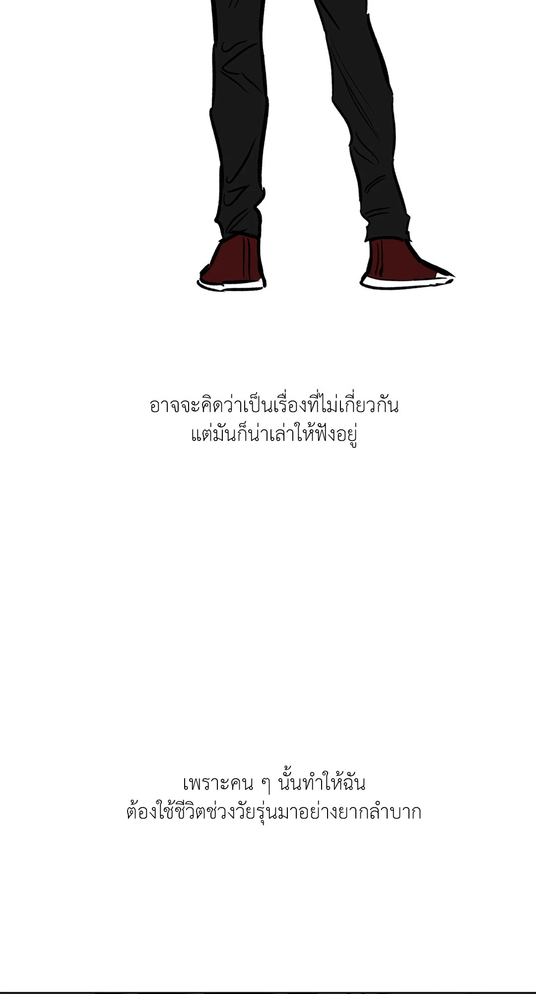 Lucky Paradise ตอนที่ 53 - รูปที่ 2