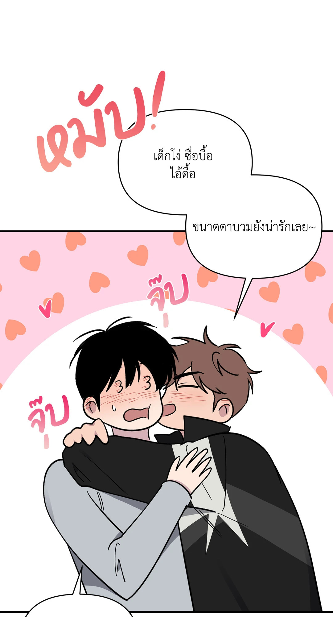 หน้า 81