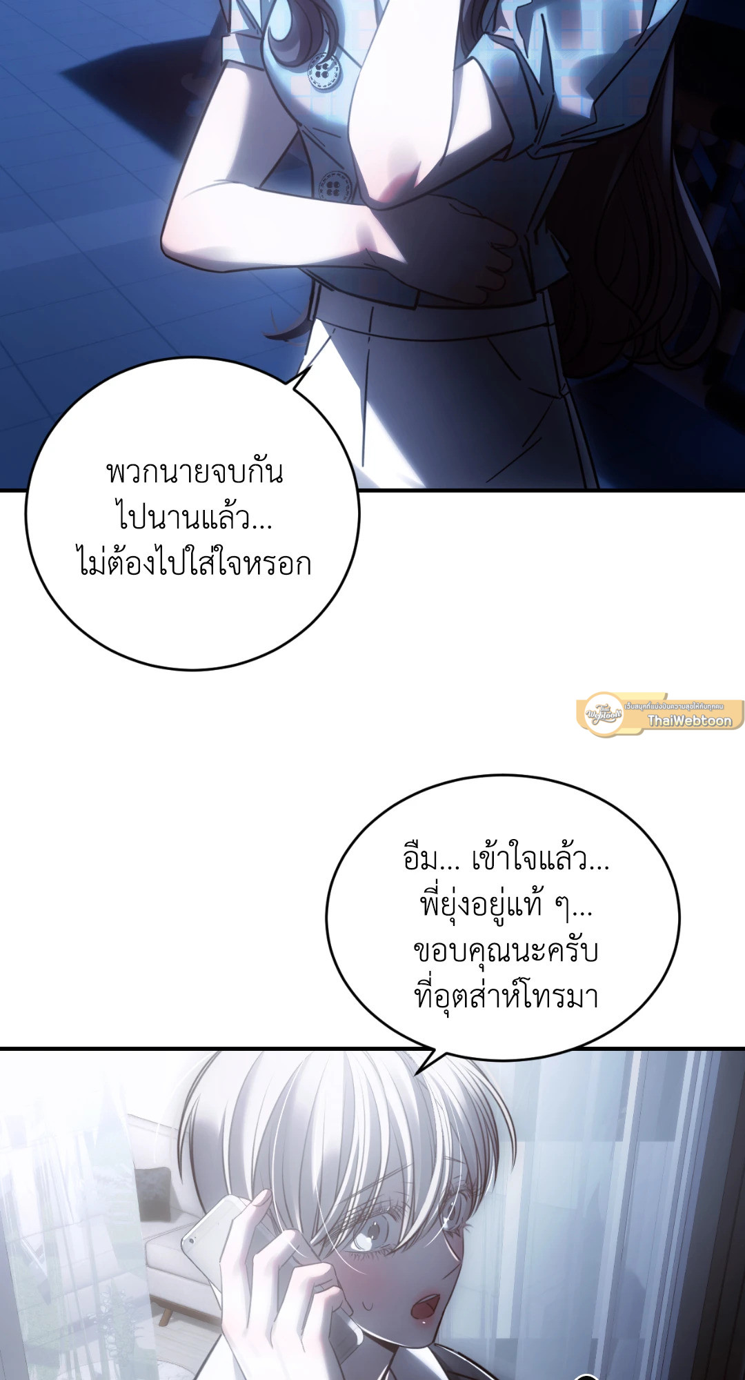 หน้า 65