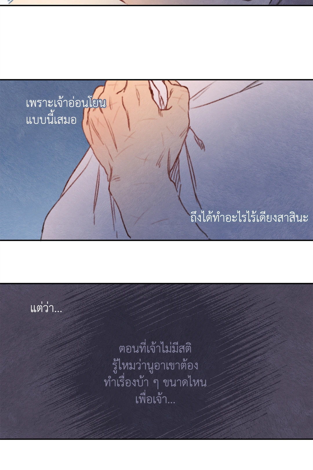 หน้า 38