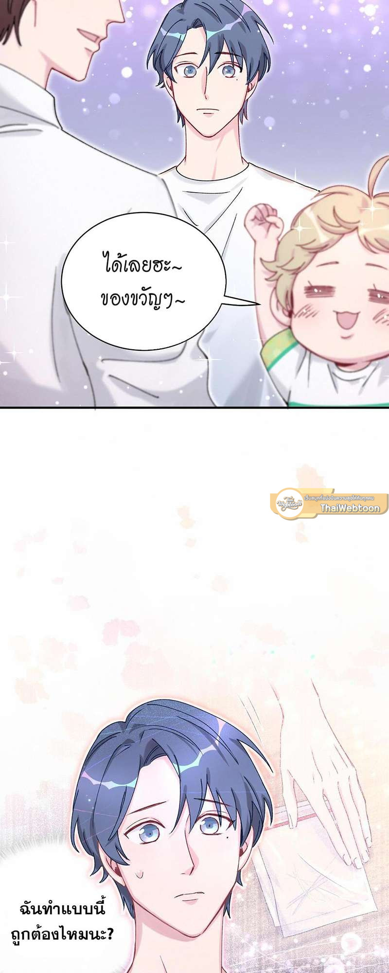 หน้า 36