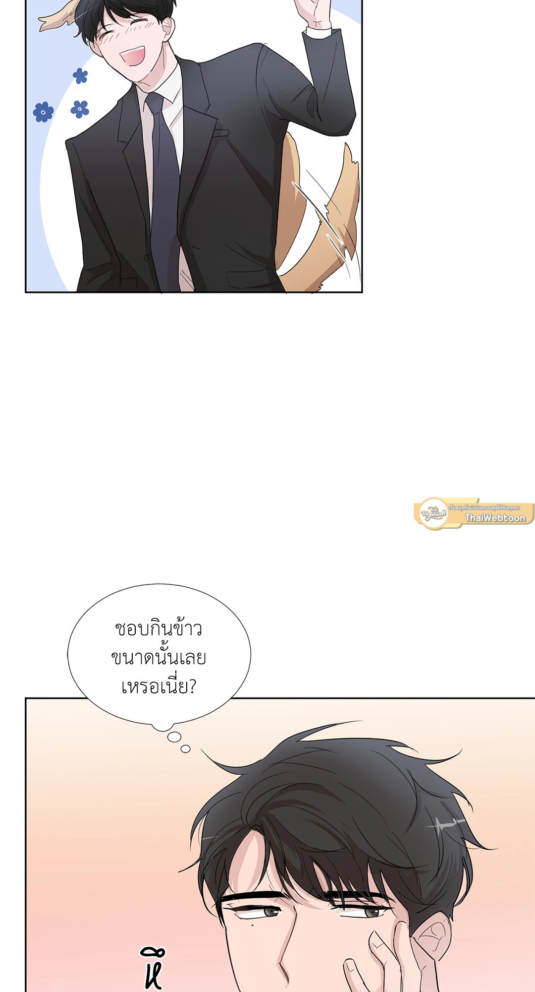 หน้า 33