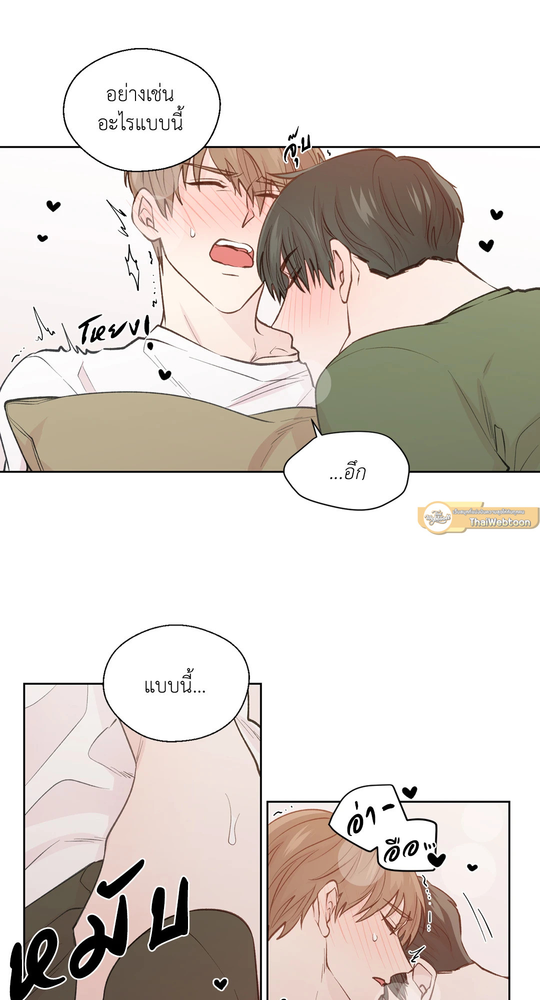 หน้า 52