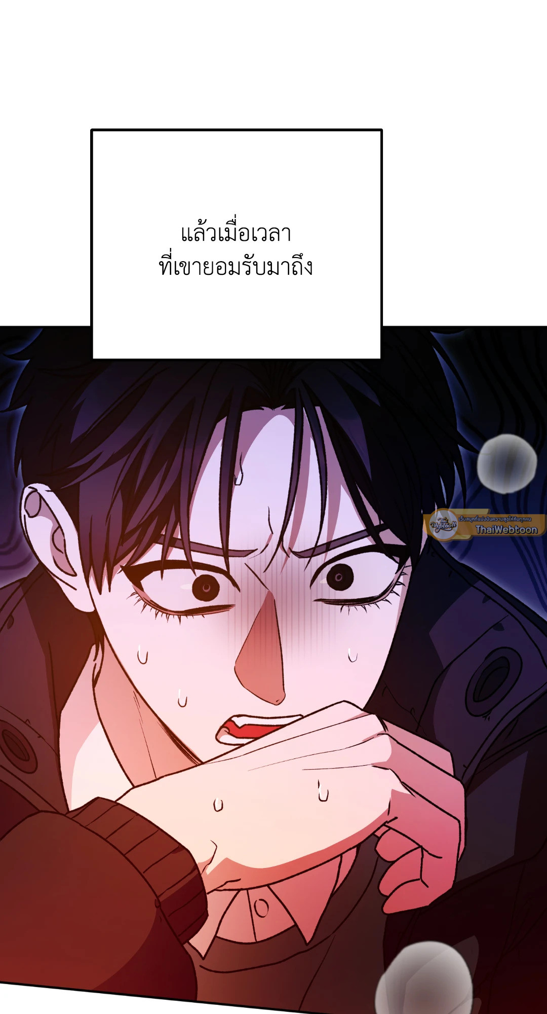หน้า 110
