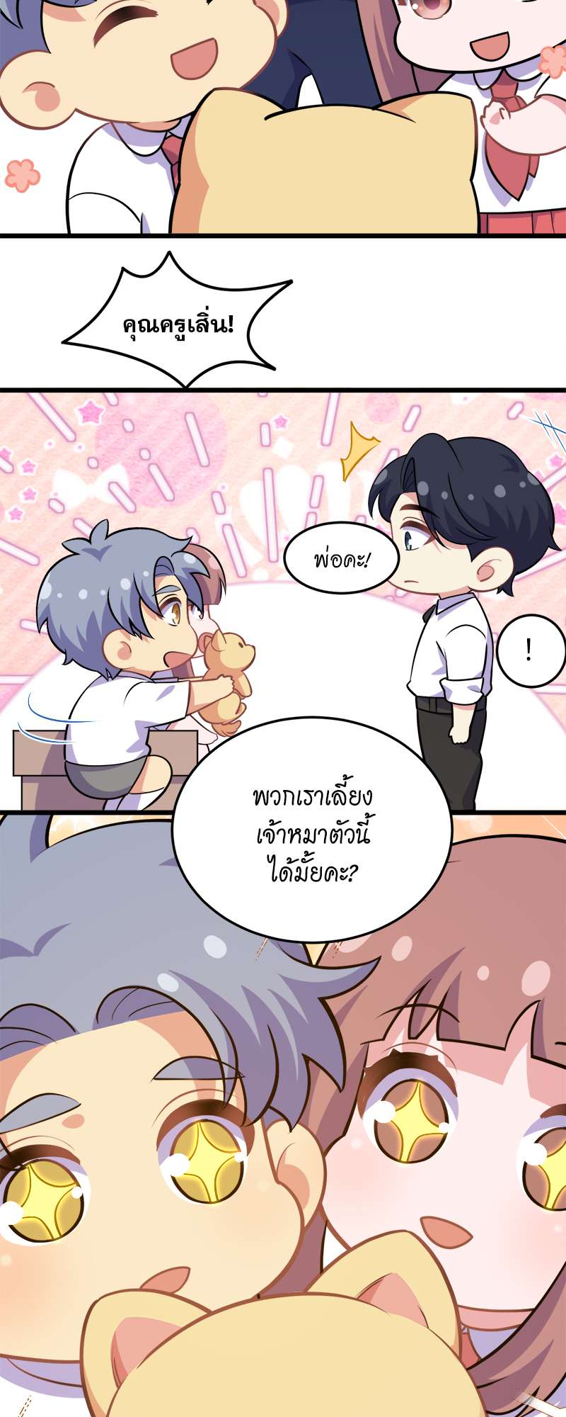 หน้า 27