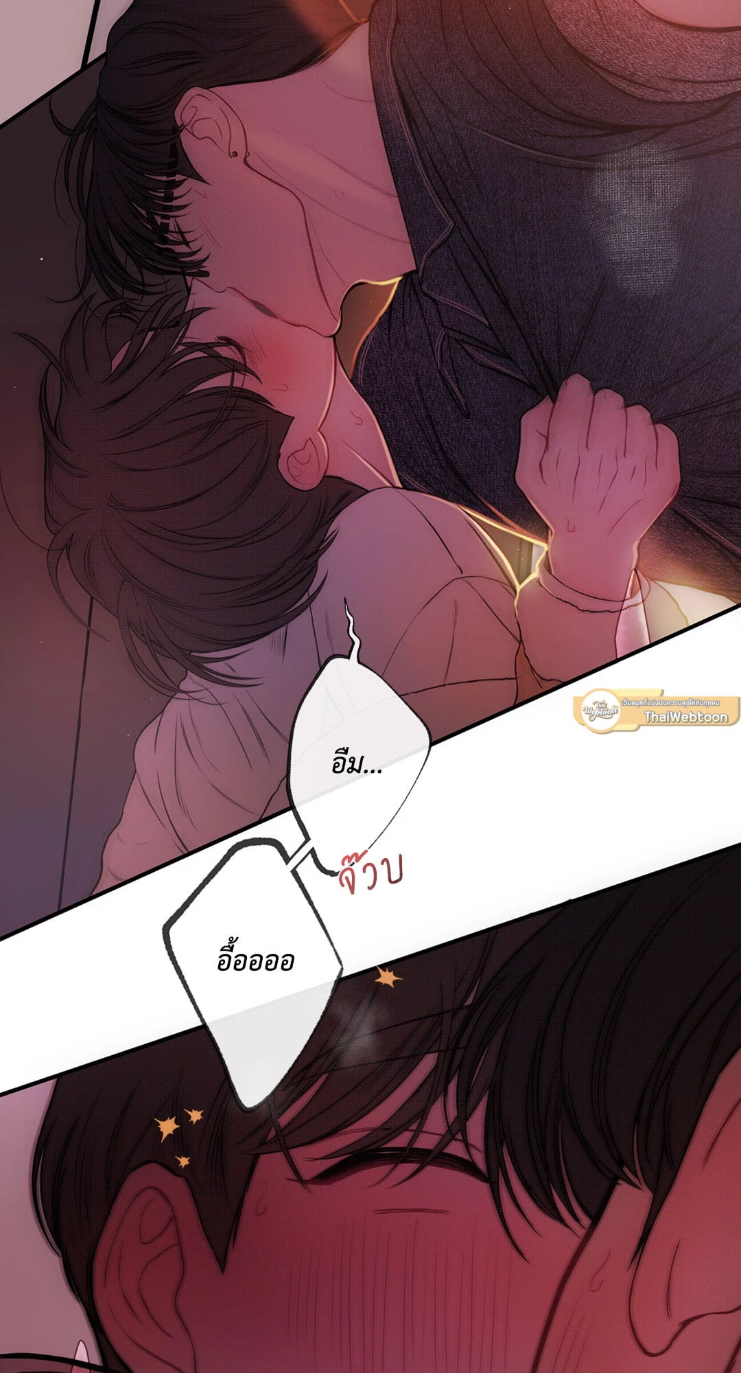 เพียงเปิดใจรัก | Look Through You ตอนที่ 8.04 - รูปที่ 2