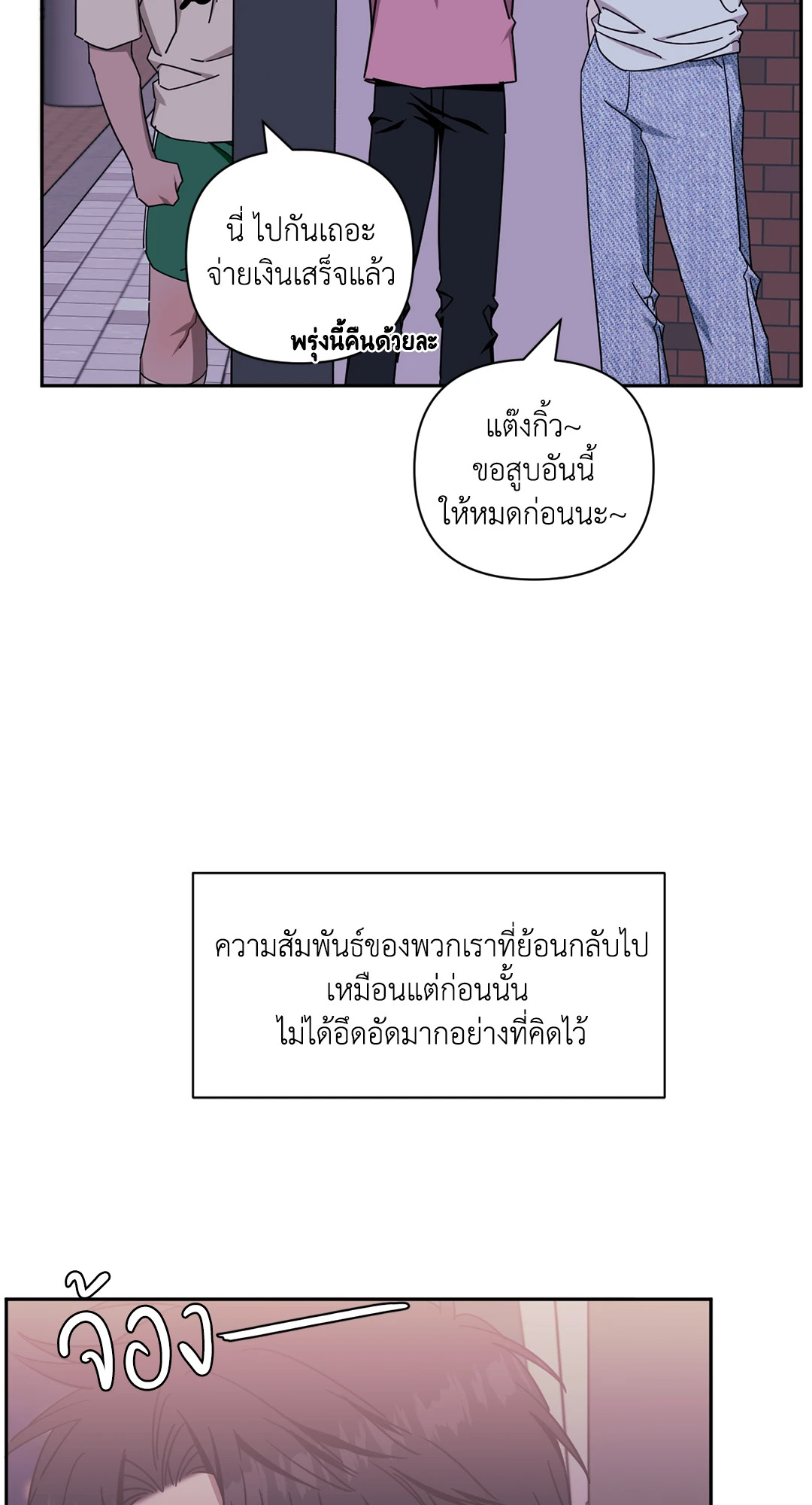 หน้า 64