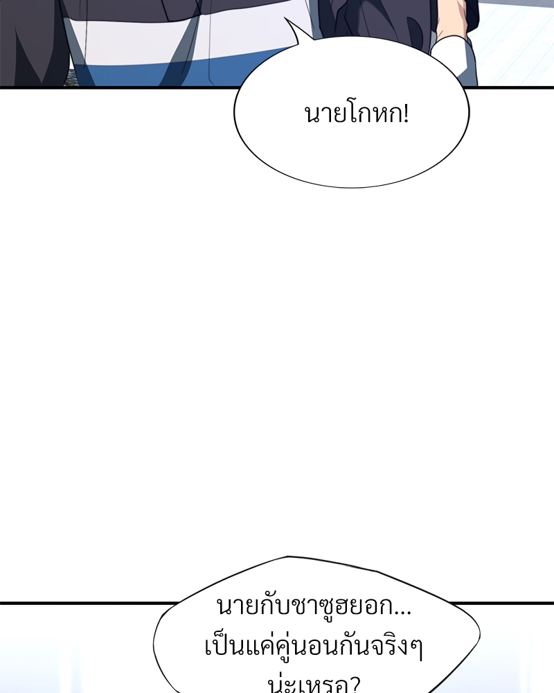 หน้า 120