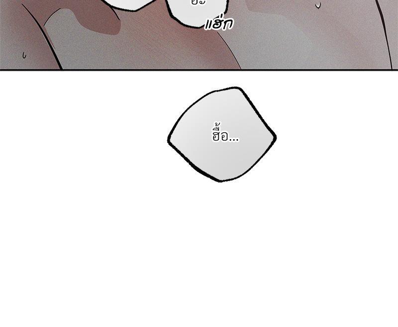 หน้า 98