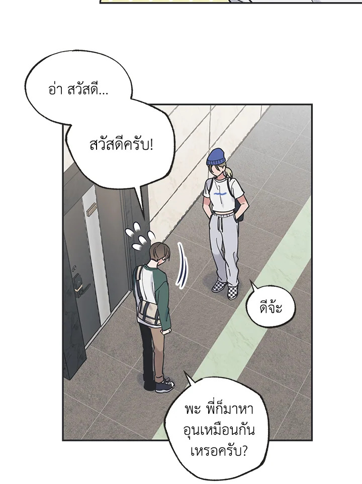 หน้า 45