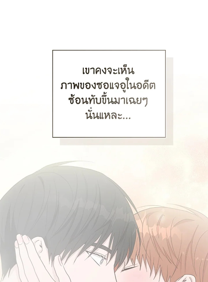 หน้า 88