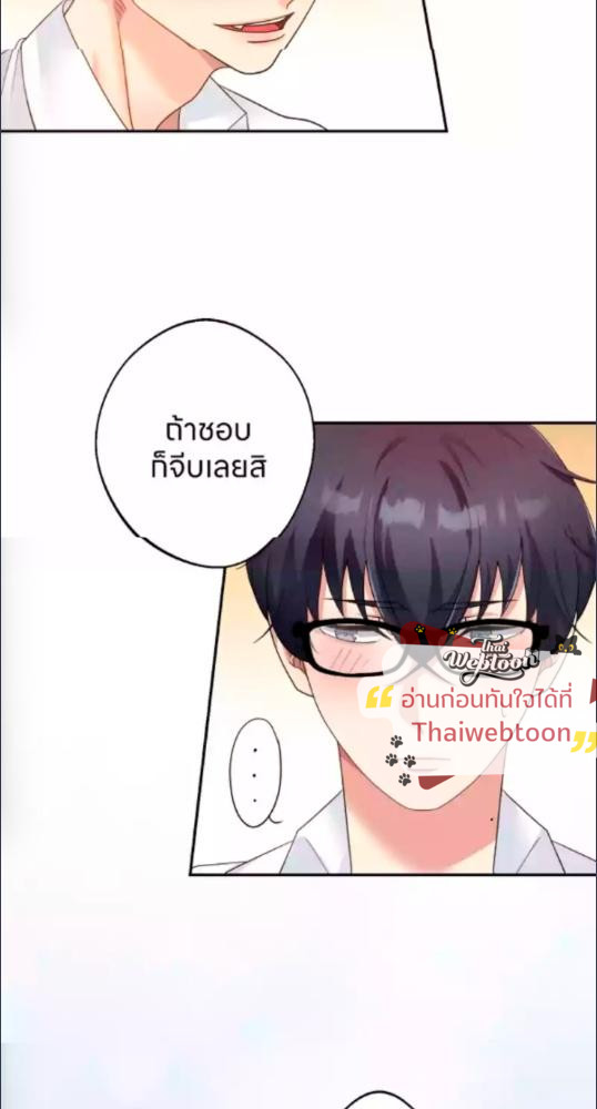 หน้า 37