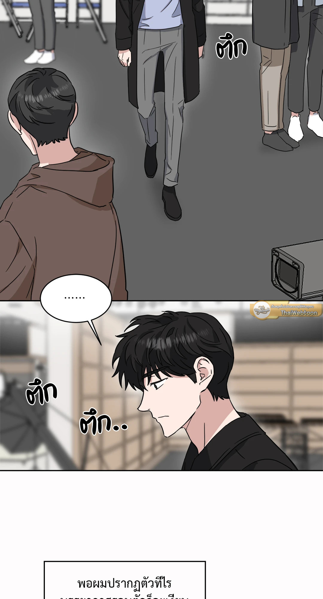 หน้า 23