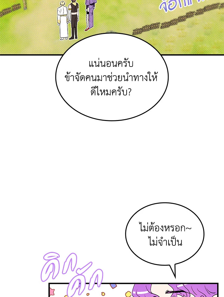 หน้า 56