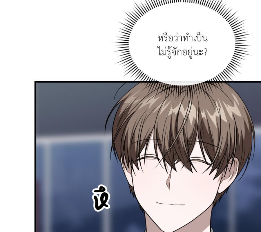 หน้า 143