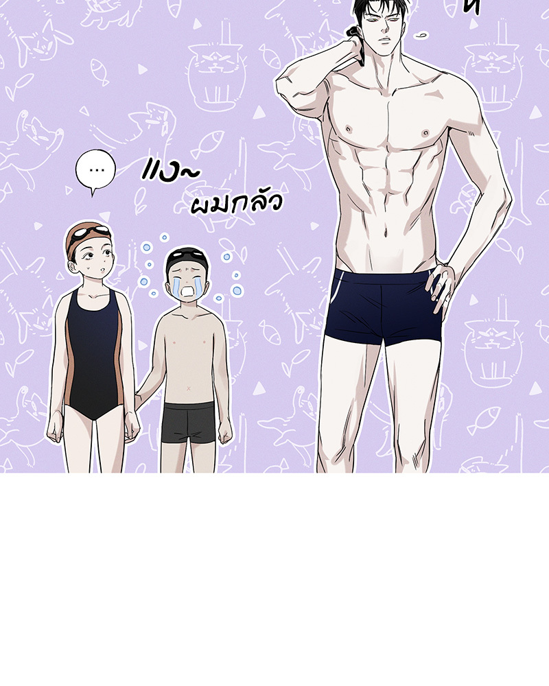 หน้า 80