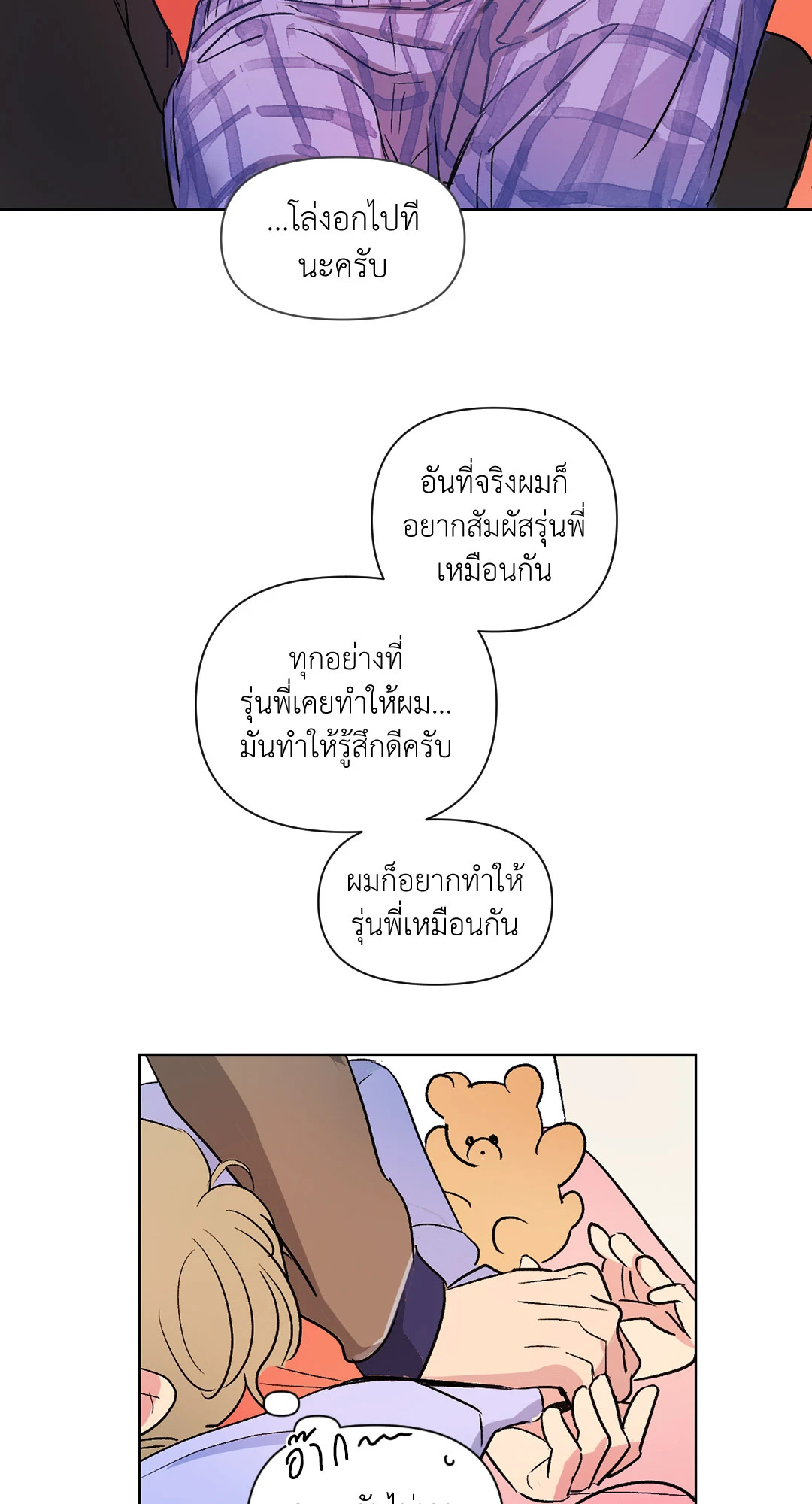 หน้า 24