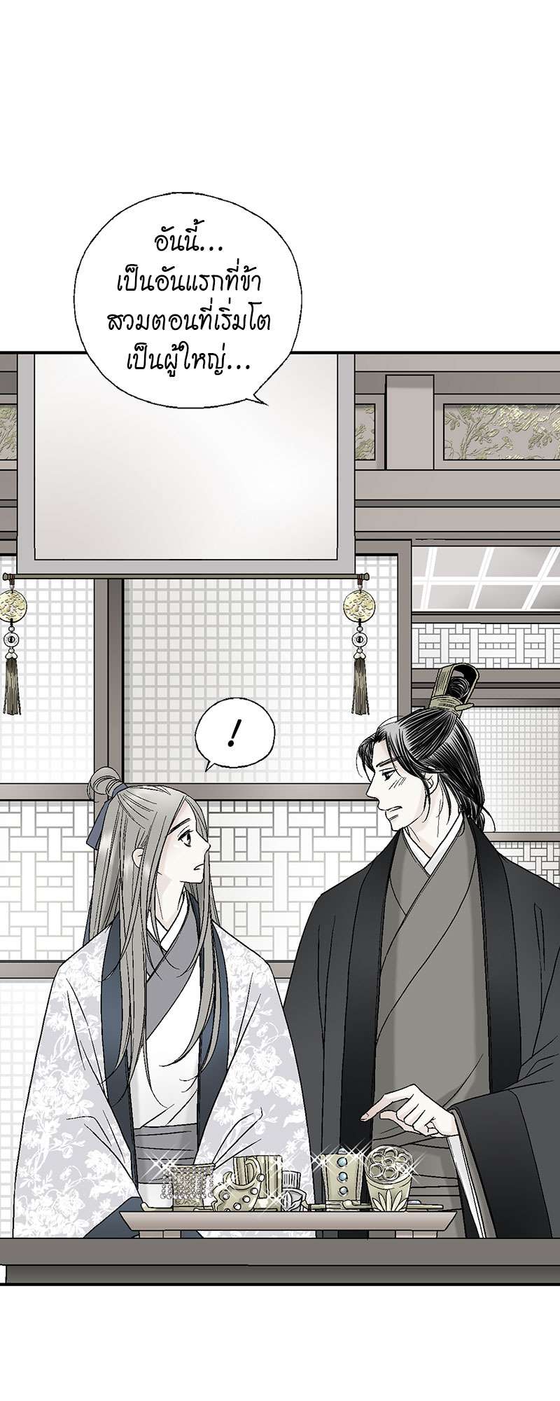 หน้า 38