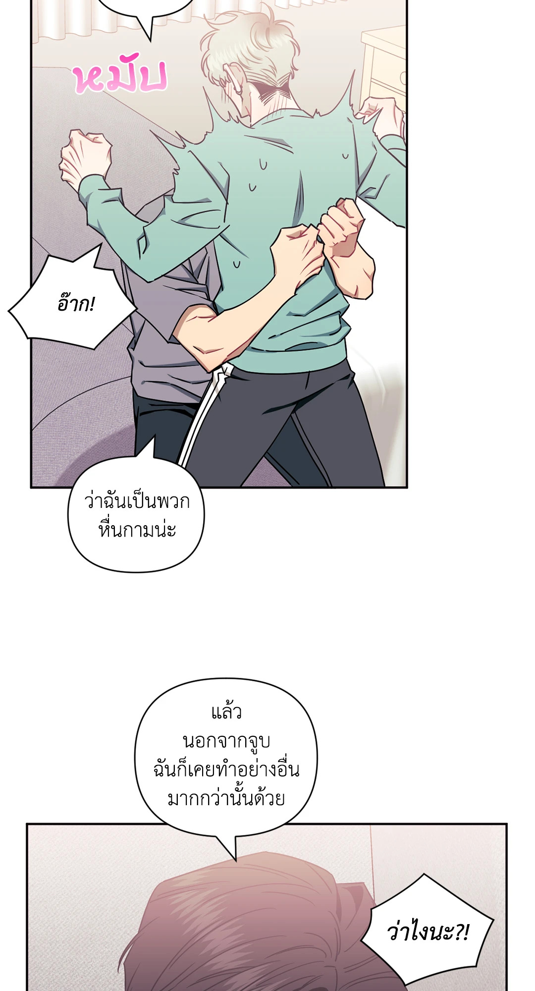 หน้า 80