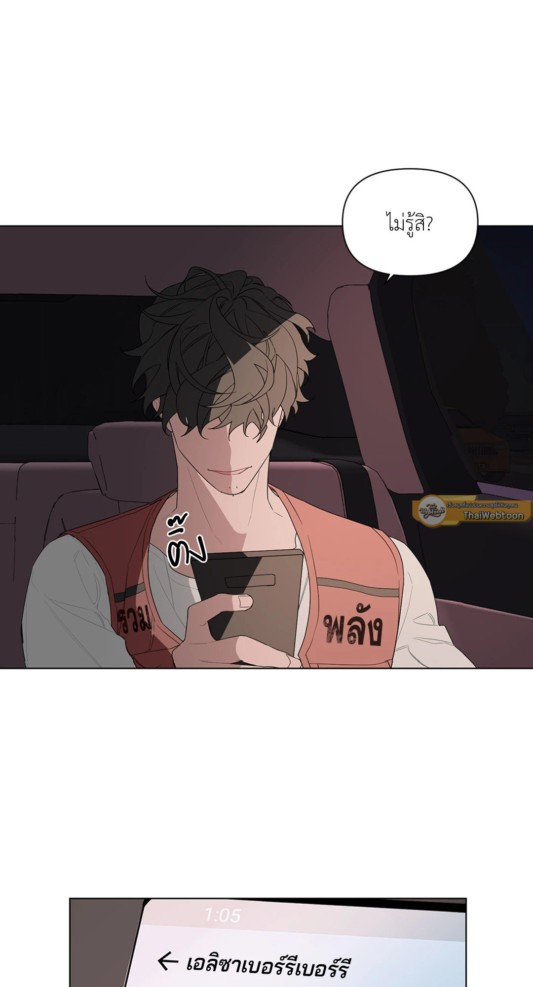 หน้า 26