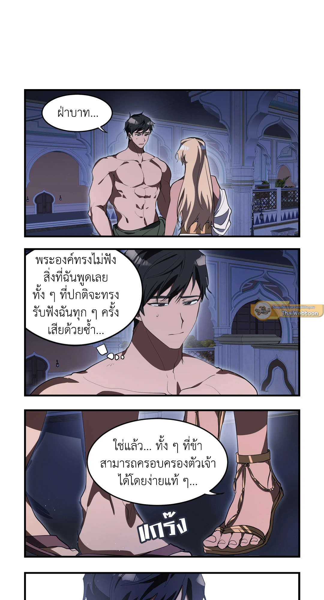 หน้า 23