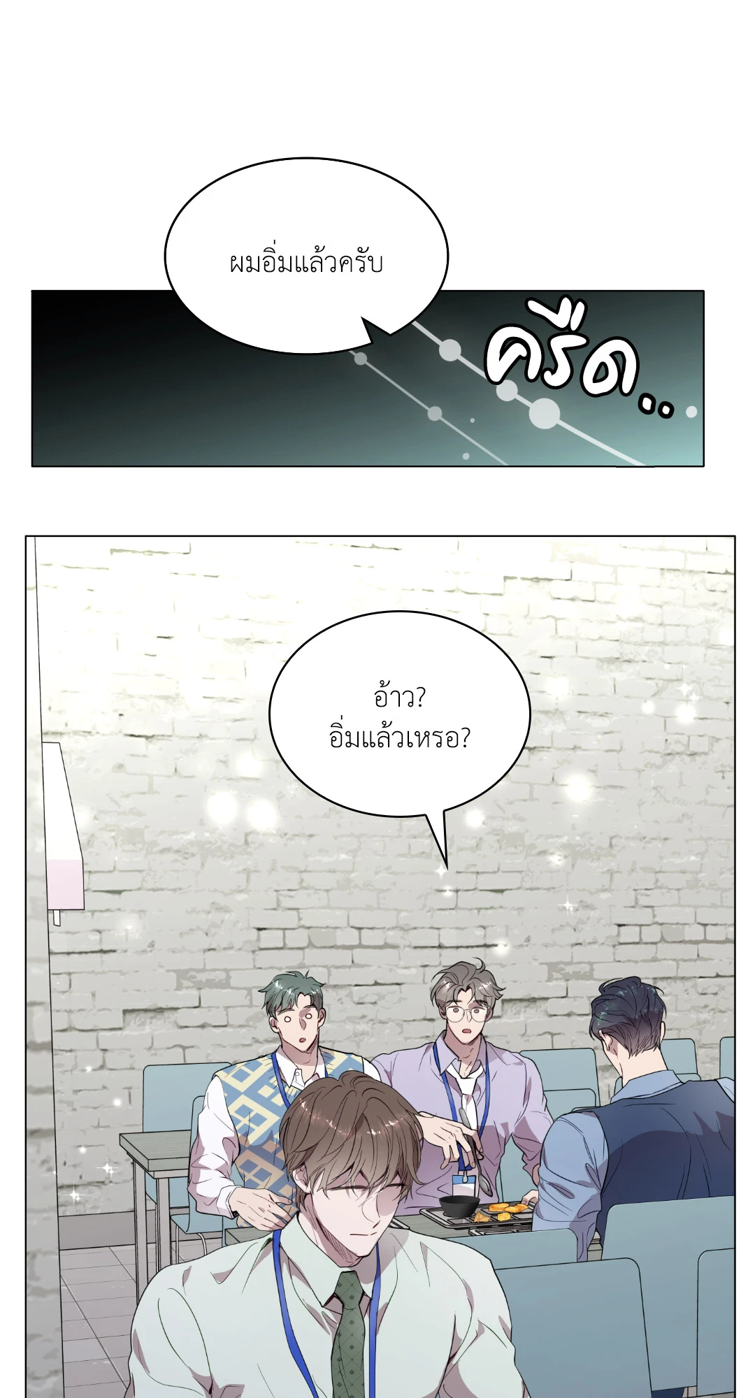 หน้า 63