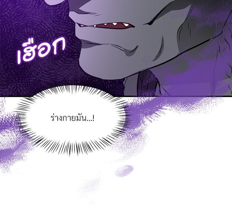หน้า 87