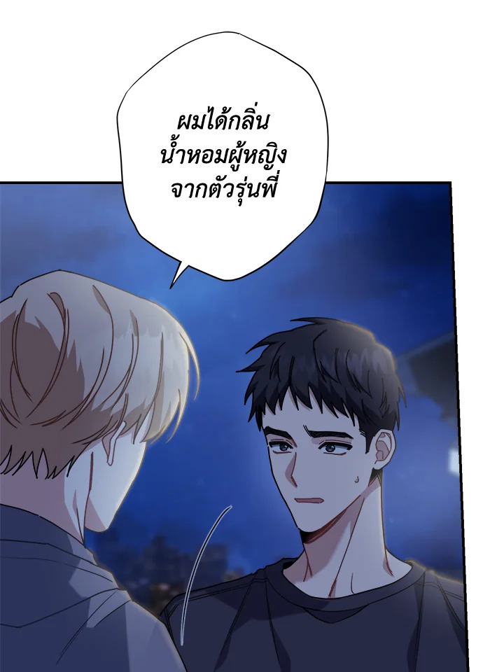 หน้า 93
