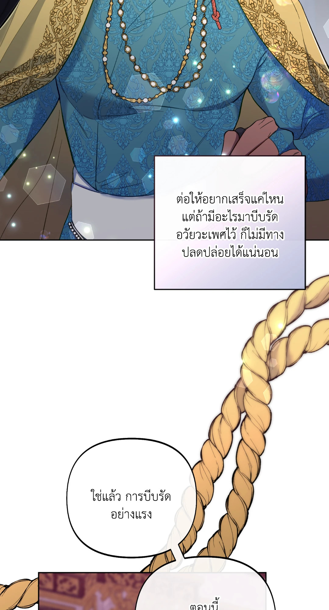 หน้า 74