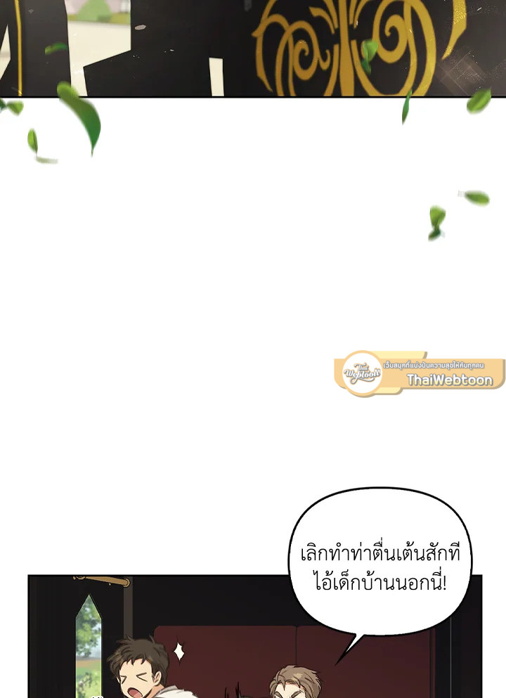 หน้า 102
