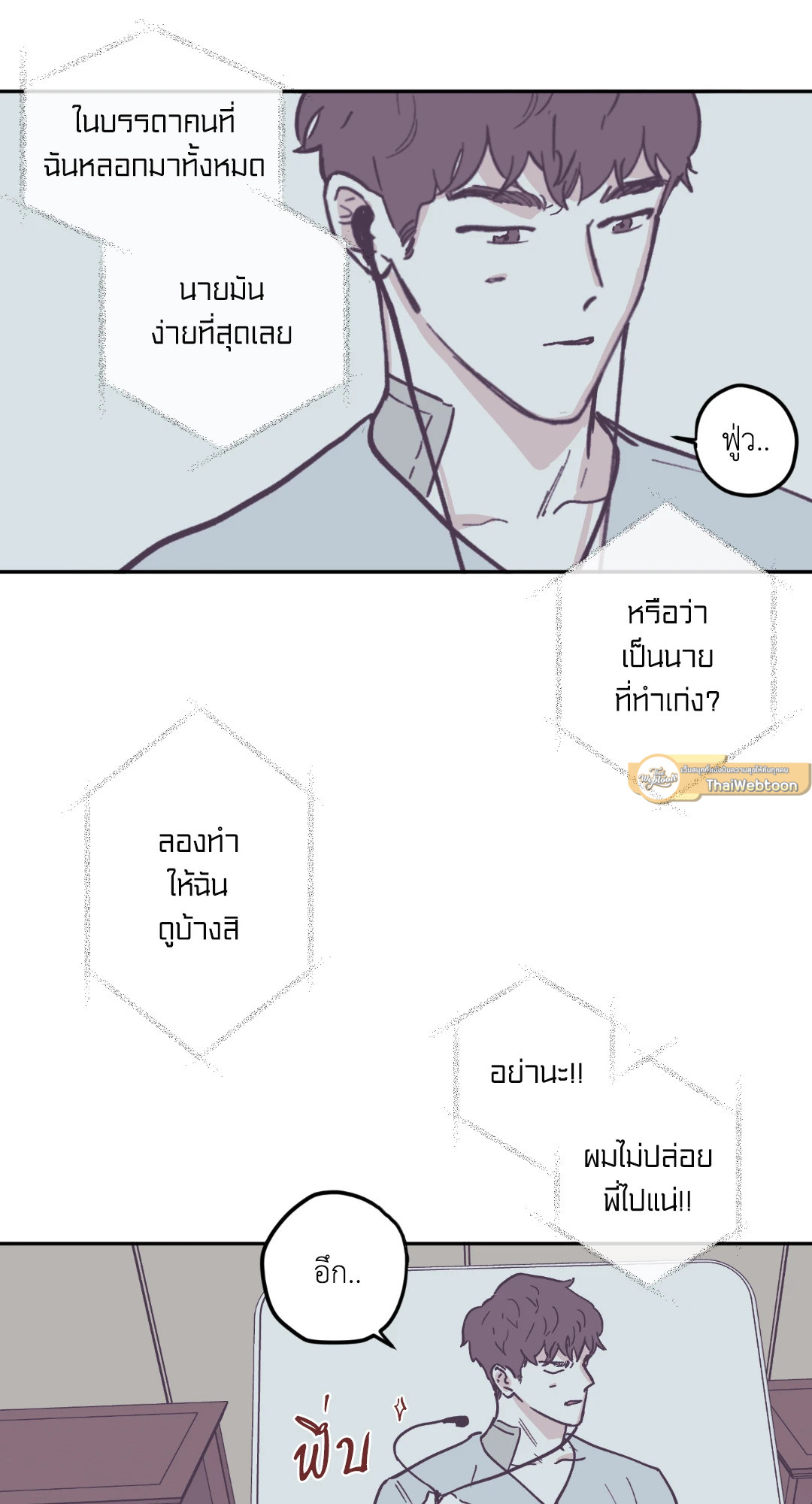 หน้า 32