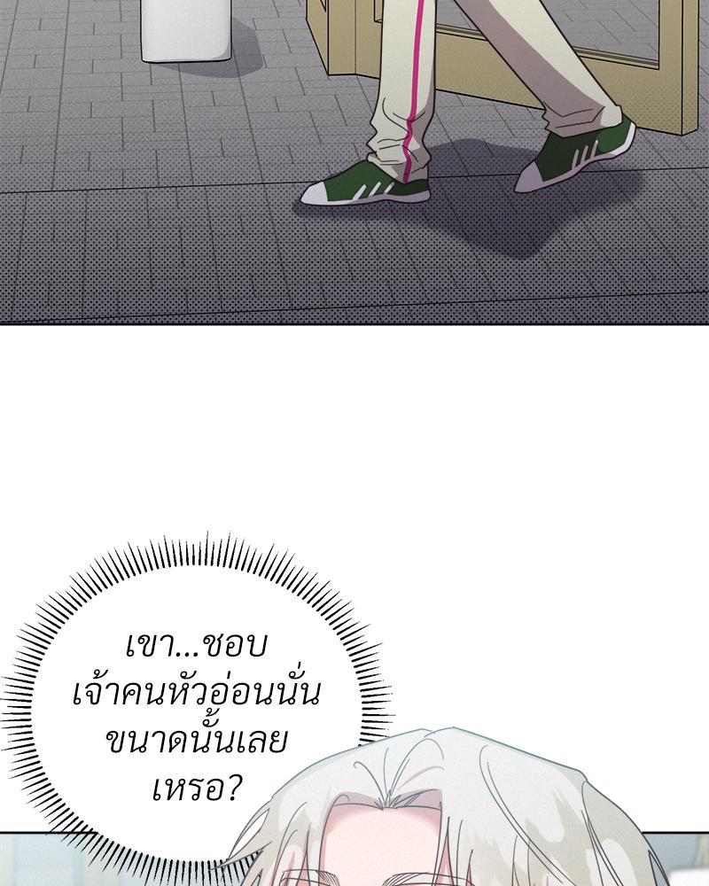 หน้า 98