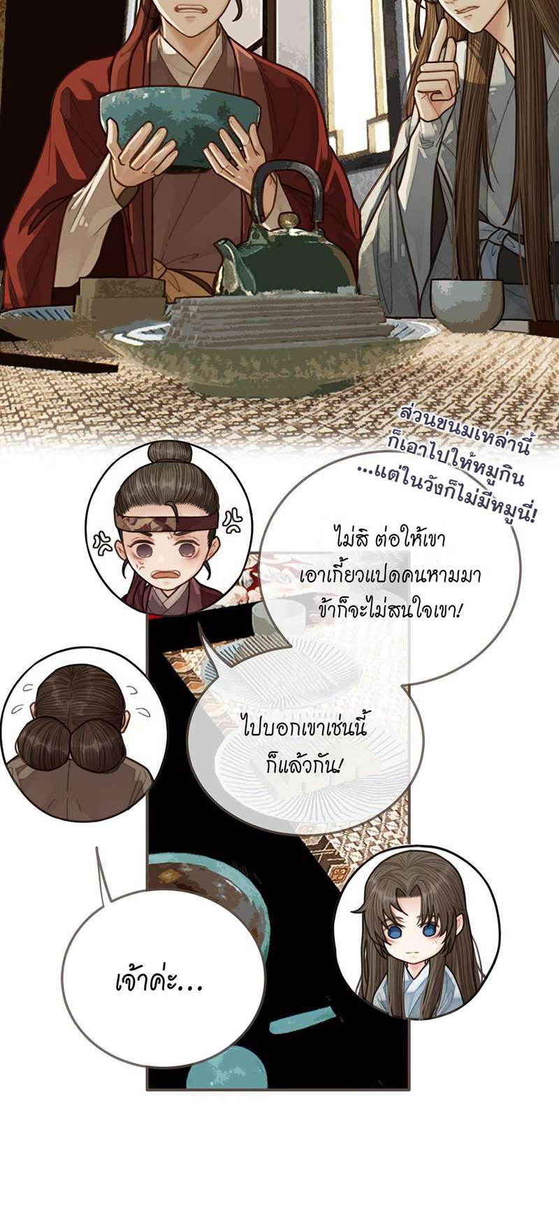 หน้า 35