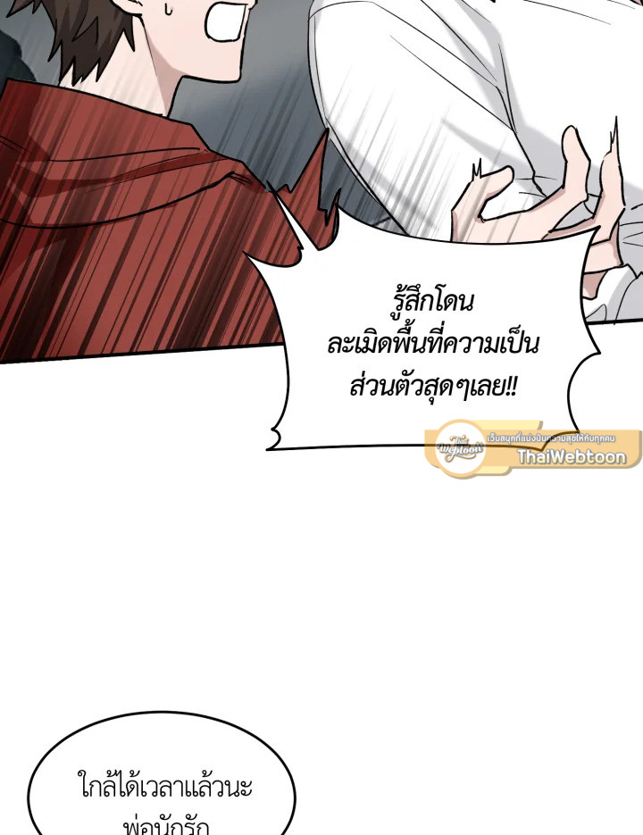 หน้า 51